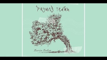 Kumpulan Lagu-lagu terbaik Payung Teduh. Cocok untuk teman kerja, belajar, ngopi santai