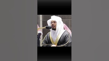 ﴿وَ لَقَد خَلَقنَا الإِنسانَ مِن صَلصالٍ مِن حَمَإٍ مَسنونٍ﴾ من سورة الحجر بصوت الشيخ ياسر الدوسري