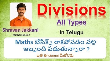 Divisions in Telugu || Bagaharalu || How to do DIvision || Shravan Jakkani #Division