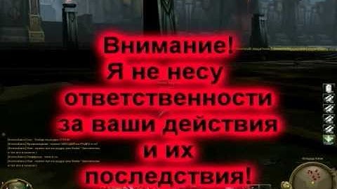 [aion]   [speed hack]    [russian version]