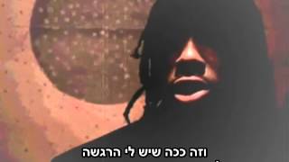 MC Eiht - All 4 the Money מתורגם Heb Sub