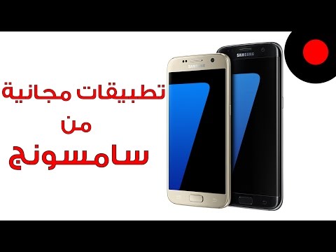 نظرة على تطبيق Galaxy S7 Premium Gifts الرائع