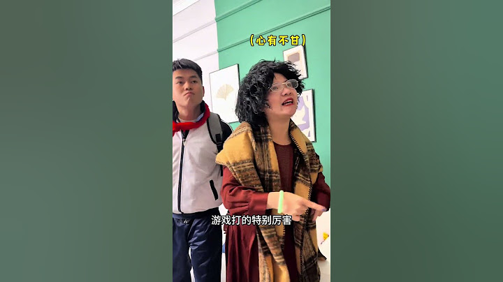 倒霉泰哥：這是什麼情況？ #搞笑 #家庭  #搞笑合集
