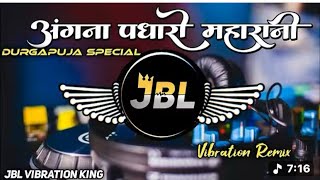 Angana Padharo MahaRani Navratri Dj Remix Song | Vibration Tahelka Mix | New Bhakti Song | Dj Aadesh