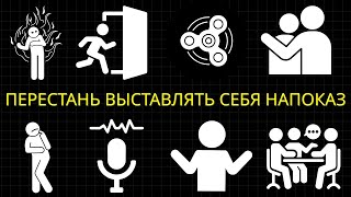 видео: Скрытый Язык Тела — 20 Тонких Сигналов, Которые Раскрывают Правду картинка: Скрытый Язык Тела — 20 Тонких Сигналов, Которые Раскрывают Правду