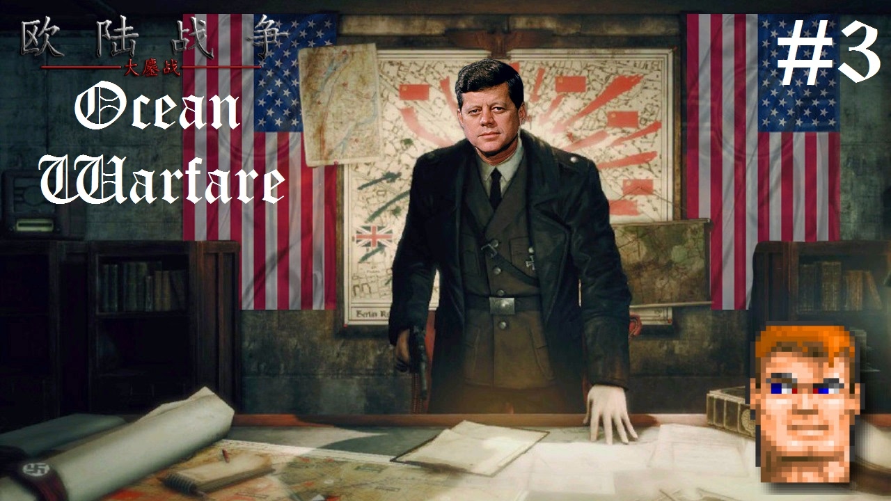 Ocean Warfare - European War IV WWII Mod (NATO) #3