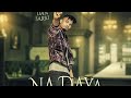 Kawu Dan Sarki ( ZARA )Official Music Audio