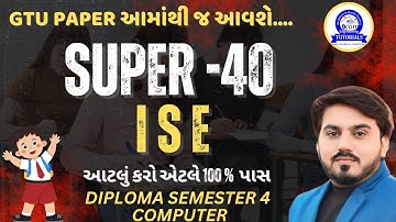 ISE SUPER 40 MIMP QUESTIONS WITH ANSWERS FOR GTU EXAM || DIPLOMA SEM 4 COMPUTER MIMP FOR GTU  #gtu