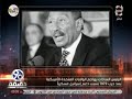 90 دقيقة بالفيديو الرئيس السادات يهاجم امريكا بعد حرب 1973 بسبب دعم اسرائيل عسكريا