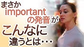 英語でボタンは 絶対に 伝わらない 4分で伝わる英語に変わる Youtube