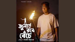 Download lagu July Robe Beche