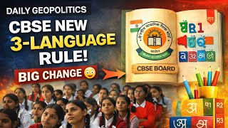Big Change in CBSE 😳 3 Language Policy Explained (R1, R2, R3)