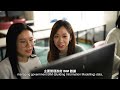 Ep3: 空間數據科學及智慧城市(榮譽)理學士組合課程 - 土地測量及地理資訊學(榮譽)理學士/城市信息學及智慧城市(榮譽)理學士 (JS3130) (教授及校友分享)