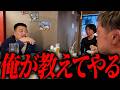 足場屋に新しく入ってきた新人職人が全員ヤバすぎる件について、、、