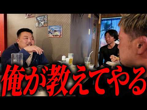 足場屋に新しく入ってきた新人職人が全員ヤバすぎる件について、、、 - 近藤豪 / 職人として生きる
