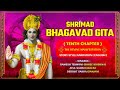 Shrimad bhagavad gita  chapter tenth  the devine manifestation  english  maahapuran