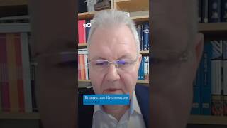 Иноземцев: "Для Путина сама чрезвычайная ситуация решила огромное количество проблем"