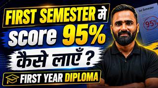 Information First Semester मे Score 95% कैसे लाएँ |First Year Diploma|Pradeep Giri Sir News