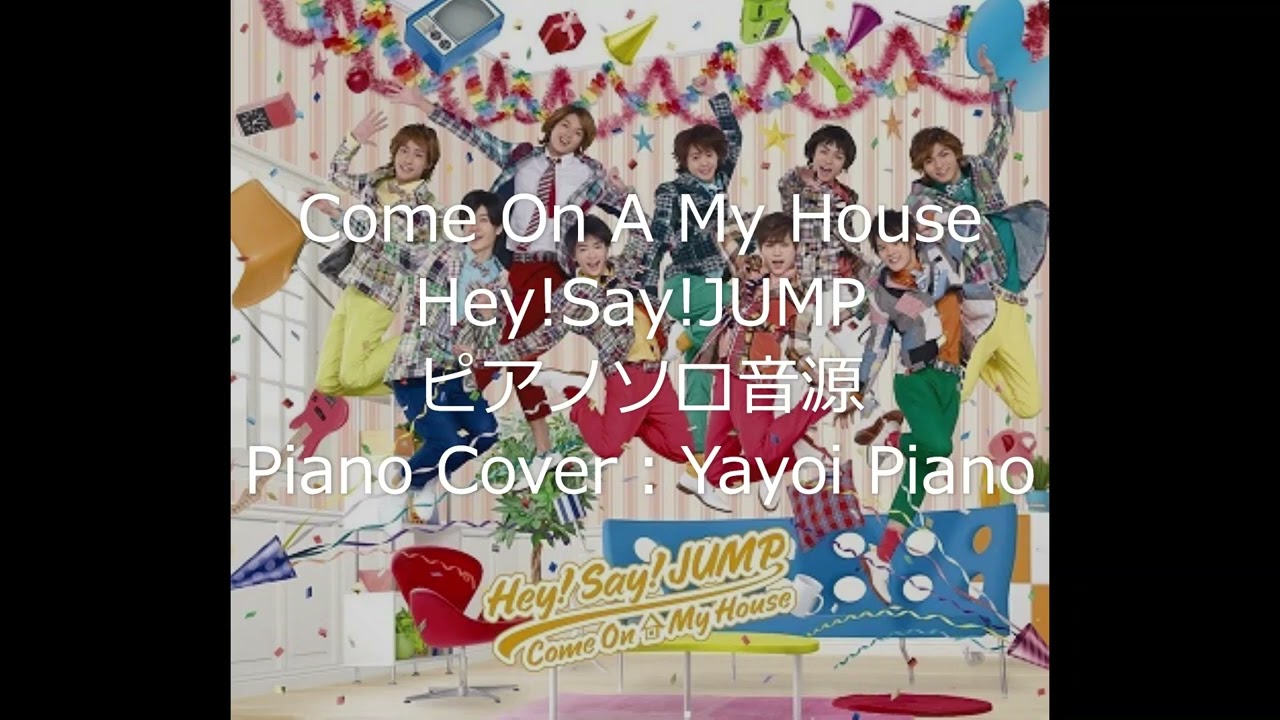 【Hey!Say!JUMP】【Come On A My House 】ピアノソロ音源（yayoipiano） - YouTube