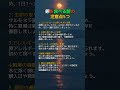 卵を食べる前の注意点5つ #医療 #健康 #健康診断 #病気 #予防医療 #予防医学 #予防 #雑学