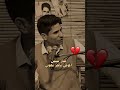 سكف عندي وحبل بلبيت موجود عزام الشمري شعر لايك