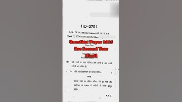 Previous Year Question Paper🔥 Bsc 2nd year Hindi/Important Question Paper 2025 #shorts #short