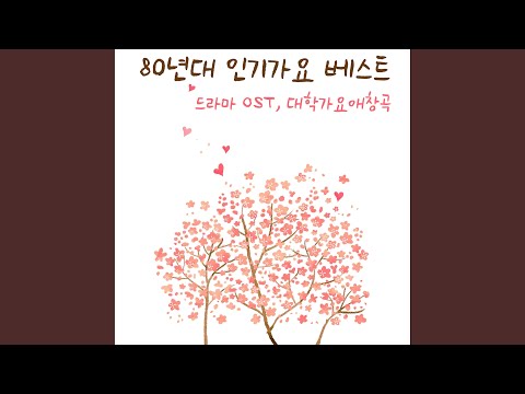 연극이 끝난 후