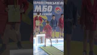 #нагородження Михайла , чемпіонат області з самбо