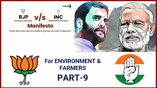 Part 9- BJP vs INC - Manifesto for ENVIRONMENT & FARMERS
