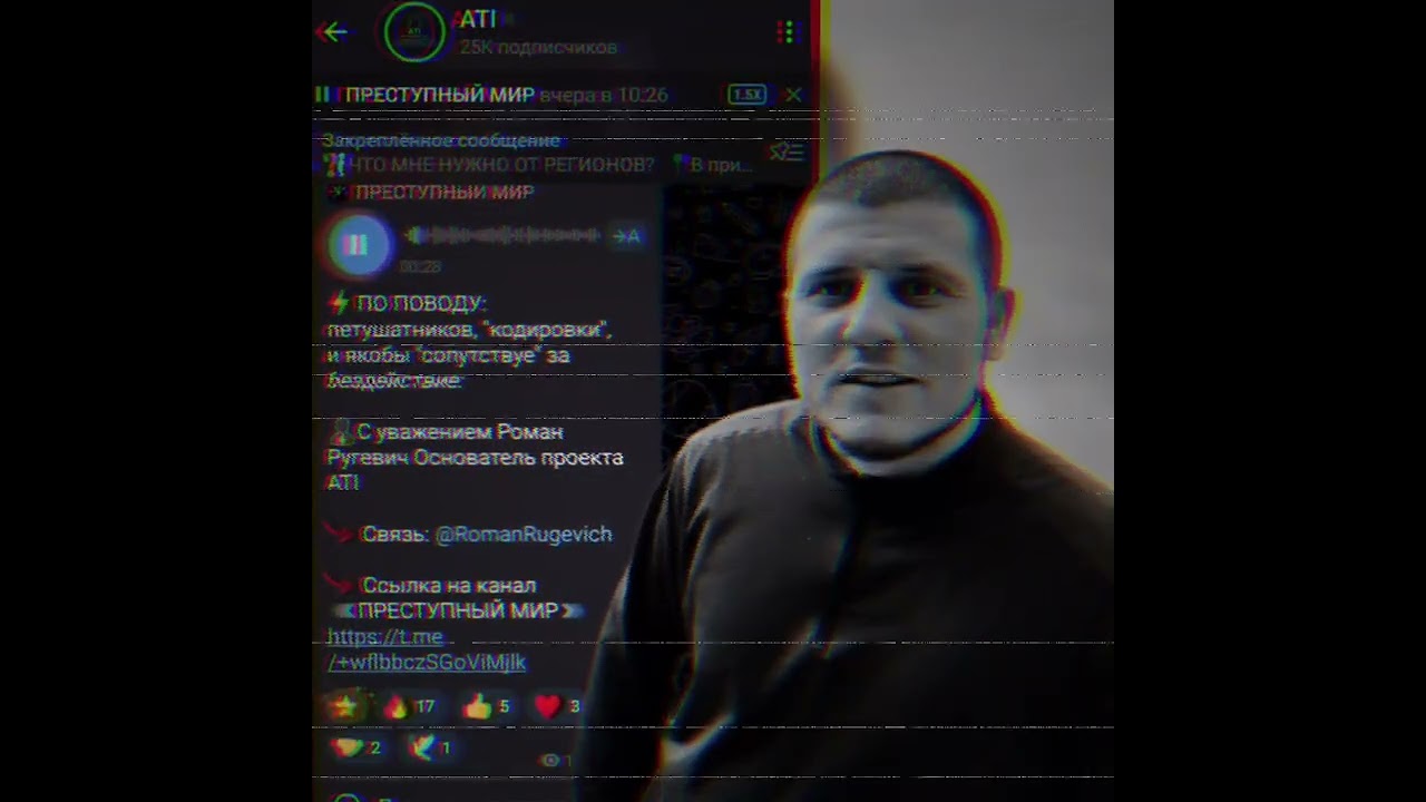 По поводу кодировки Это нужно максимально распространять! 🔊⚡️с уважением Роман Ругевич.