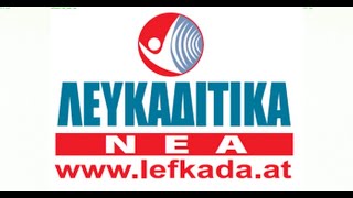 Απάντηση του Αντιδημάρχου Σπ. Λύγδα στο δημοτικό συμβούλιο για τις παιδικές χαρές