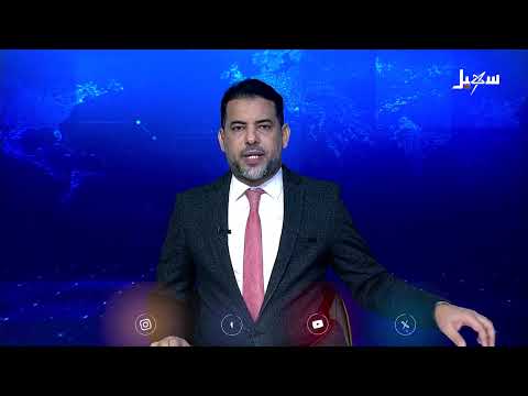 سياسية الإصلاح تختتم برنامج الخطاب السياسي ودوره في توحيد الرؤى والمواقف