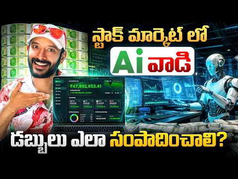 How to Use AI for Stock Market Trading