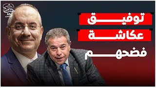 توفيق عكاشة كشف اللعبة من زمان ولماذا يعاير نتنياهو ماكرون بكل هذه الجراءة!