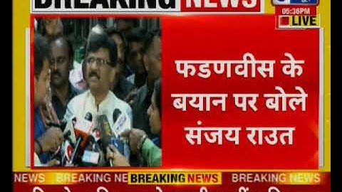 Sanjay Raut on Maharashtra Political Crisis, मुख्यमंत्री हमारा ही बनेगा, India News