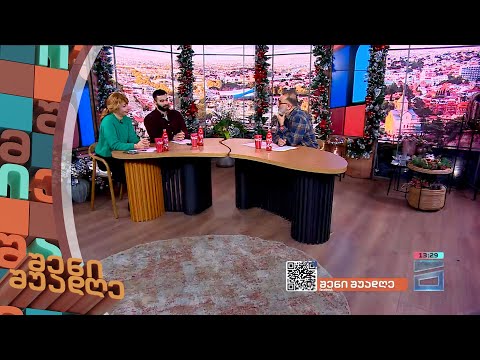 მეტეხის ციხის ისტორია | შენი შუადღე III ნაწილი - 14.12.2023