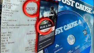 Купил САМЫЙ ДЕШМАНСКИЙ Just Cause 4 / РЕГИОНАЛЬНЫЕ ЦЕНЫ НА PS4 ? Купил САМЫЙ ДЕШМАНСКИЙ Just Cause 4 / РЕГИОНАЛЬНЫЕ ЦЕНЫ НА PS4 ?