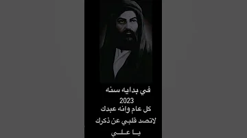 فنحن الروافض اهل اليقين 
