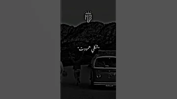 حالات واتس عصام صاصا مهرجان تعبان اوي من جوايا 2022 اشتراك بالقناة تصميمي اكسبلور 