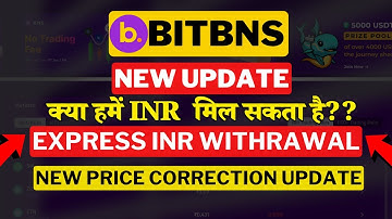 BitBNS: Update After 6 Months | Express INR Withdrawal? | BitBNS Withdrawal Update