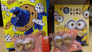 お友達からーー大きなお菓子袋が届きましたー優しいお手紙と?????お手紙に涙！だが！動画に撮れとらん！！T_T