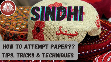 Sindhi: How to Attempt Papers? Tips, Tricks & Techniques by G H Lakho