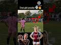 Desi girl penalty shootout ⚽🔥 ভাগ্য খারাপ  #shorts #trending#penalty
