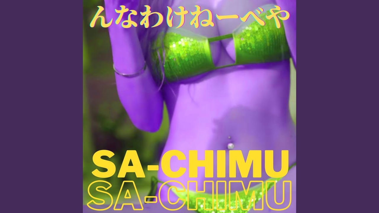 在 YouTube 上觀看「んなわけねーべや」 在 YouTube 上觀看「んなわけねーべや」