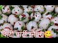 चावल के आटे का नया और स्वादिष्ट रेसेपी।चावल आटा रेसेपी/Jyoti special food/