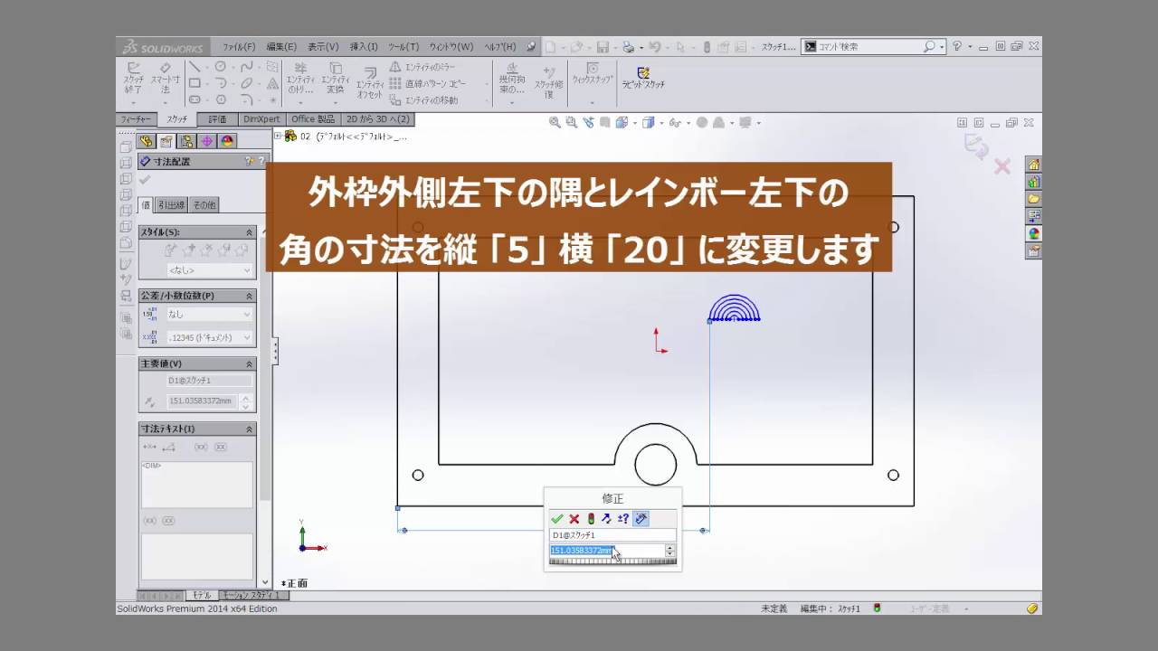 操作チュートリアル - インポート/エクスポートの基本① ～IGES