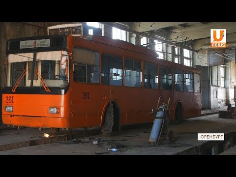 UTV.  Как работает троллейбусное депо сегодня?