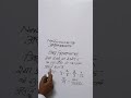 what is nonterminat? #inhindi math.