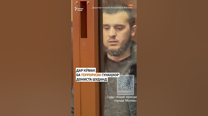 Додгоҳи Русия падар ва ду писари ӯро ба ҳабс маҳкум кард