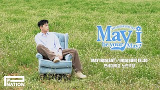 2024 CRUSH CONCERT [May I be your May?]